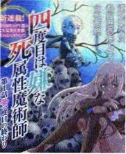 综艺周末厨房计划封面