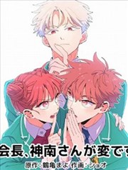 漫画改编墨色边界封面